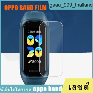 ตัวป้องกันหน้าจอ OPPO Band TPU, ตัวป้องกันหน้าจอ OPPO BAND HD, ใช้งานง่าย