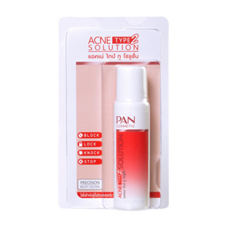 [ข้อเสนอดีที่สุด, ของแท้100%] PAN Cosmetic Acne Type2 solution 20ml. แพน คอสเมติก แอคเน่ ไทป์ ทู โซลูชั่น 20 มล.