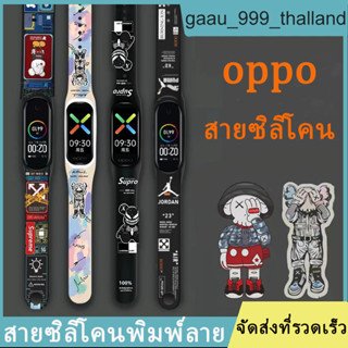 สายซิลิโคนสำหรับสร้อยข้อมือ OPPO สายนาฬิกาแฟชั่นพิมพ์ลายน่ารัก oppo