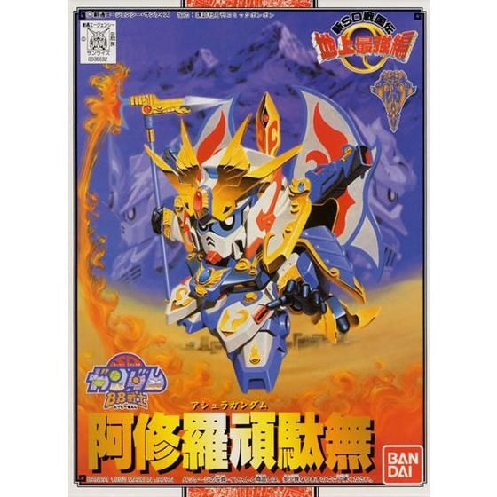 SD Ashura Gundam (BB 104)