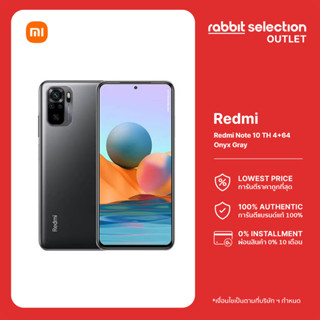 Redmi Note 10 (4+64GB) มือถือสมาร์ทโฟน Snapdragon 678 จอ6.43” AMOLED ชาร์จเร็ว33W | ประกันศูนย์ไทย 15เดือน