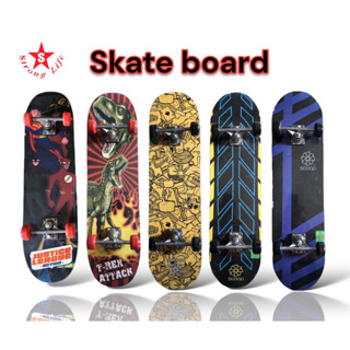 SKA Skateboard คละลาย สเก็ตบอร์ด ขนาด 80*20 ซม.สำหรับเด็กและผู้ใหญ่