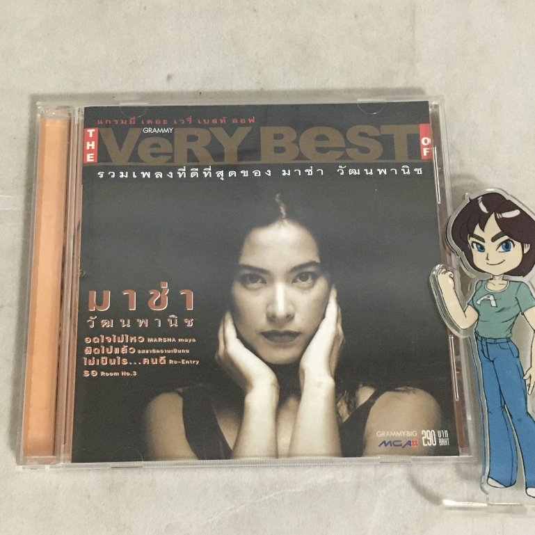 (มือสอง) VCD คาราโอเกะ Marsha (มาช่า) อัลบั้ม The Very Best of Marsha (2543) ลิขสิทธิ์แท้