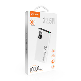 💖พาวเวอร์แบงค์ 🧡d-power รุ่น M12 ชาร์จเร็ว PD3.0🌸 แบตสำรอง (10000mAh) จ่ายไฟสูงสุด 22.5W (มอก.2879-2560)🔥