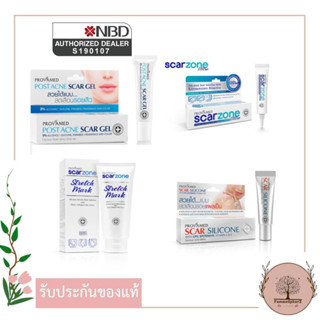 Provamed Post Acne scagel 10g // Scarzone Ultra 10g // Scarzone Stretch Mark 200g // Scar Silicone 10g