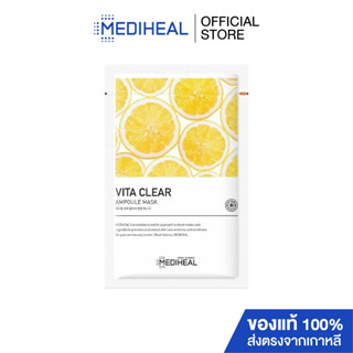 MEDIHEAL VITA CLEAR AMPOULE MASK