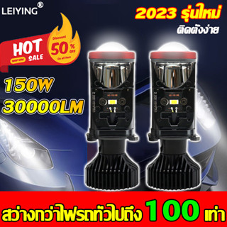 หลอดไฟรถยนต์ LED Y8 ตัวใหม่ล่าสุด ปี2022  คัทออฟ พวงมาลัยขวา (RHD) ขั้วH4 ของแท้ รับประกัน 1 ปี สินค้ามีพร้อมส่ง สว่างสุ