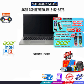 [รับเพิ่ม! PREDATOR SHOT][กดซื้อRAM 8GB 292.-][แลกซื้อKB216/MS116]Acer Aspire AV15-52-5876 / BY NOTEBOOK STORE