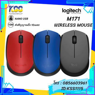 LOGITECH WIRELESS MOUSE M171