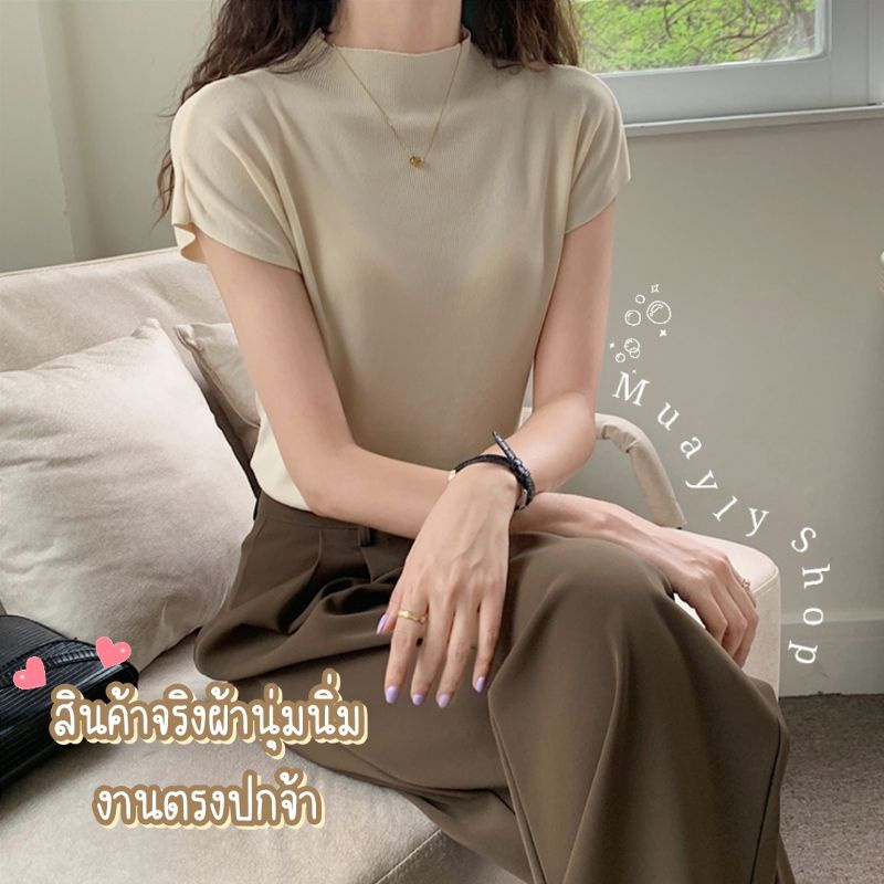 MUAYLY SHOP💖11สี ʕ•ᴥ•ʔつ เสื้อไหมพรม [ คอปีน แขนล้ำ ป้าย GREAT BKK ]  สเวตเตอร์ไหมพรม นิ่มละลาย เสื้อคอเต่า  sweater