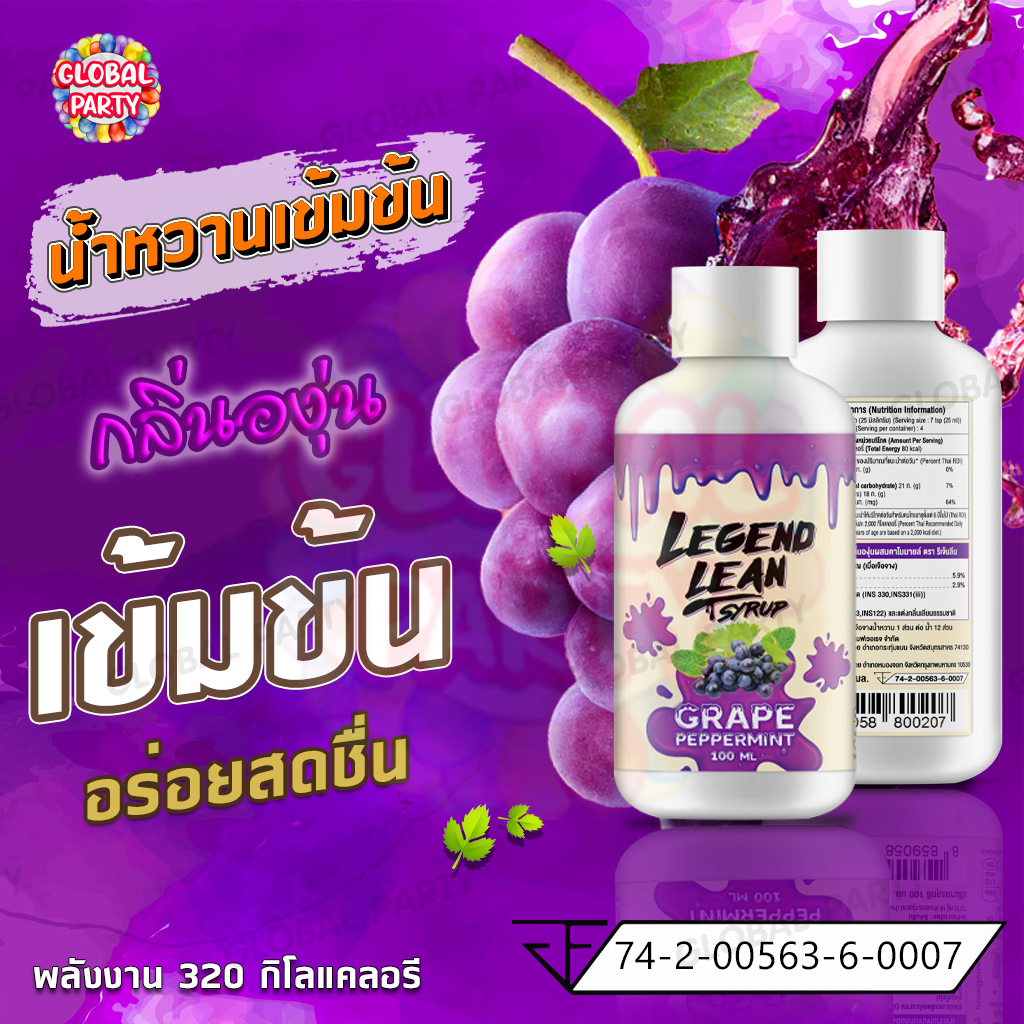 #ปลีกส่ง #สมุนไพรไทย #เครื่องดื่มสมุนไพร #สุขภาพและความงาม #ลดอาการปวดท้องเกร็ง