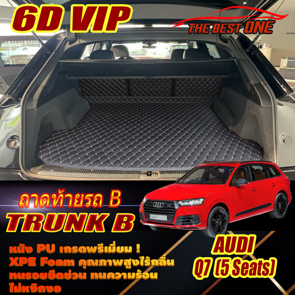 Audi Q7 5Seats 2016-2020 Trunk B (ถาดท้ายรถแบบ B) ถาดท้ายรถ Audi Q7 5ที่นั่ง พรม6D VIP The Best One