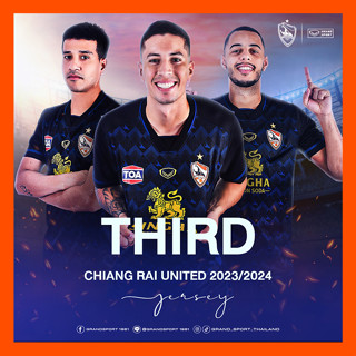 เสื้อแข่ง CRUTD 2023/24 THIRD JERSEY