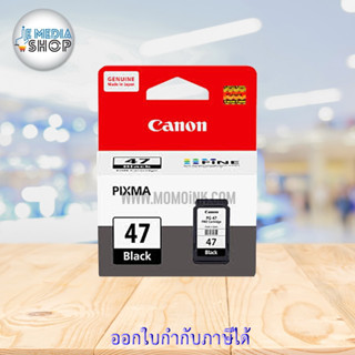 Canon ตลับหมึกอิงค์เจ็ท รุ่น PG 47 Black ,CL 57 Color (หมึกแท้100%)