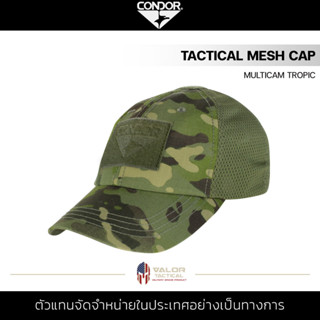 Condor - Mesh Tactical Cap [ Multicam Tropic ] หมวกแก๊ป กันแดด สีเขียวลายพราง มีตาข่ายด้านหลัง one size ปรับขนาดได้