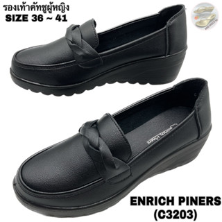 รองเท้าคัทชูผู้หญิง (SIZE 36-41) ENRICH PINERS (รุ่น C3203)