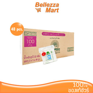 Ambulance Cotton Bud 100+100pcs. สำลีก้านรุ่นแถม 1+1 (200 ก้าน) bellezzamart