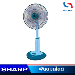 Sharp พัดลมตั้งพื้น (สไลด์) รุ่น PJ-SL181 ขนาด 18 นิ้ว