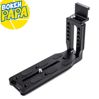 Camera L-Plate / Rig แบบ Universal สำหรับ กล้อง DSLR / Mirrorless ทุกขนาด ทุกรุ่น