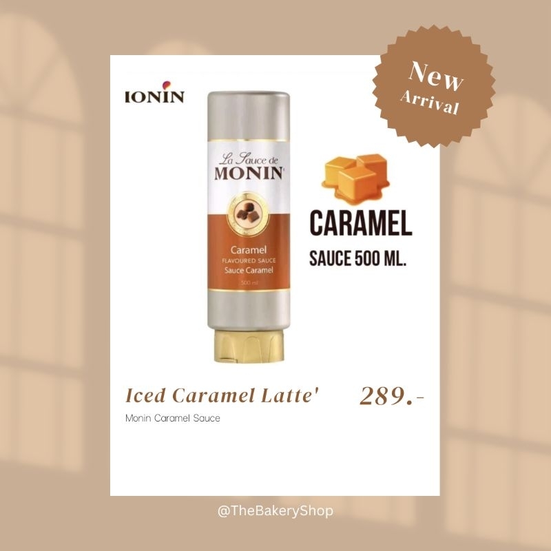 โมแนงคาราเมลซอส MONIN Caramel Sauce 500ml.