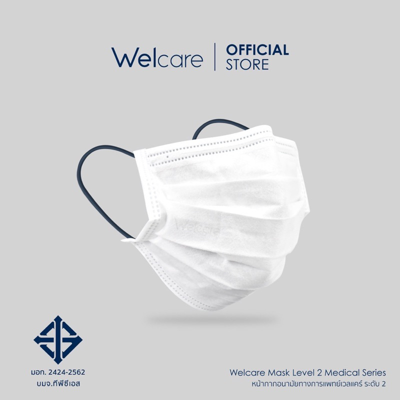 แมส welcare (1กล่อง 50ชิ้น)