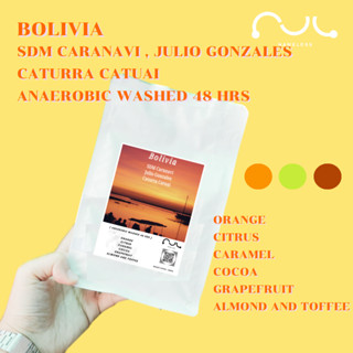 เมล็ดกาแฟคั่ว Bolivia SDM Caranavi Julio Gonzales Caturra Catuai