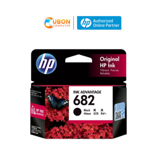 HP 682 Black (หมึกพิมพ์สีดำ) หมึกแท้