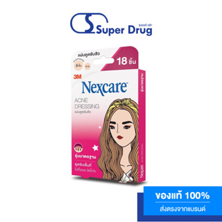 3M Nexcare Acne Absorbing Patch 18 ชิ้น แผ่นดูดสิว รุ่นมาตรฐาน