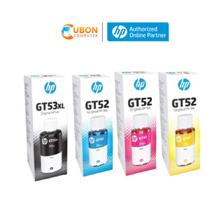 HP Original Ink Bottle GT53 GT52 (BK,C,M,Y) หมึกเติม 4 สี 4 ขวด