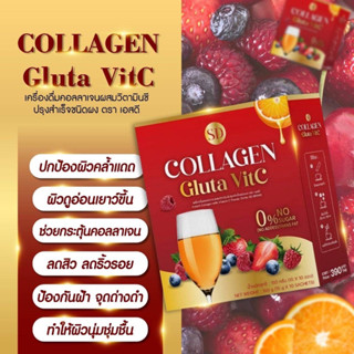 คอลลาเจนตัวช่วยเรื่องผิวกระจ่างใสโปร2กล่อง490บาท