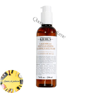 โฟมล้างหน้า Kiehl s Calendula Deep Cleansing Foaming Face Wash 230ml คลีนซิ่งเจล