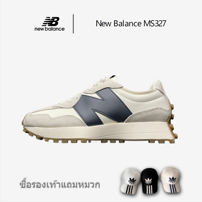 new balance MS327 รองเท้าวิ่ง