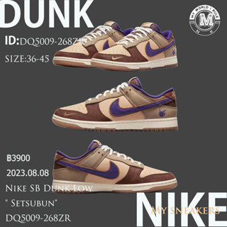 Nike SB Dunk Low Setsubun DQ5009-268ZR【ขนส่งฟรี】สินค้าถ่ายจากงานจริง ของแท้100%💯รองเท้าผ้าใบ