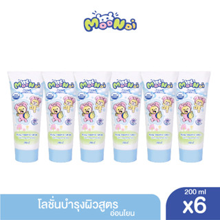 Moonoi โลชั่นออร์แกนิค เบบี้ สมูทตี้ 200 มล. x6 / Moonoi  Organic Baby Smoothie Lotion 200 ml. x6