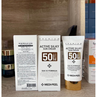 ครีมกันแดด Medi-Peel Active Silky Sun Cream  SPF50+ PA+++