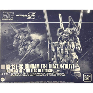 Hg 1/144 RX-121-3C Gundam Tr-1 [Haze’n-Thley]