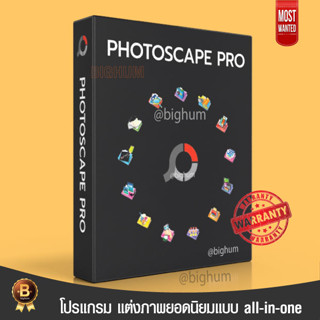 PhotoScape X Pro 4.2.1 | Full Lifetime | windows / Mac