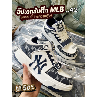 💯รองเท้าMLB size : 36-42 สีดำ🚩รุ่นยอดฮิต เบาสบาย สายแฟ ห้ามพลาด!!!