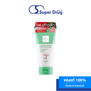 Baby Bright Clear &amp; Treat Acne Cleansing Foam 120g. โฟมล้างหน้าลดสิวที่เหมาะสำหรับผู้ที่มีสภาพผิวมัน ผิวผสม ผิวแพ้ง่าย