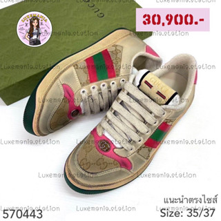 👜: New!! Gucci Sneakers 570443‼️ก่อนกดสั่งรบกวนทักมาเช็คสต๊อคก่อนนะคะ‼️