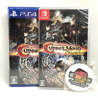 [15.9 ลด 300 รหัส 3TVUMU / ทักแชทรับโค้ดทั้งหมด] [มือ1] BLOODSTAINED: CURSE OF THE MOON CHRONICLES ,JP MILTI-ENG