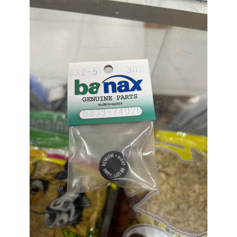 อะไหล่banax ฝากันฝุ่น banax SX2000 - SX5000