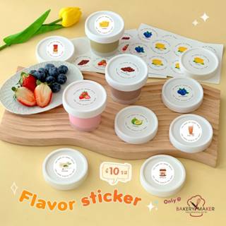 สติกเกอร์ รสชาติ 10 แบบ กลม 4.5 ซม. / Flavor taste sticker สติ้กเกอร์ รส สติ๊กเกอร์ สตรอว์เบอร์รี่ Mango Durian Tea