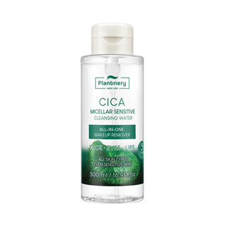 PLANTNERY CICA MICELLAR SENSITIVE CLEANSING WATER #คลีนซิ่งใบบัวบก