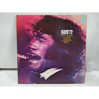 1LP Vinyl Records แผ่นเสียงไวนิล KIEYO72 KIYOHIKO OZAKI ALBUM NO.5  (E18D30)