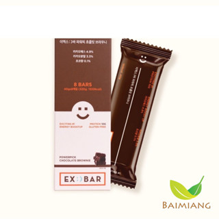 ExProteinBar เอ็กซ์โปรตีนบาร์ช็อกโกแลตบราวนี่ ขนาด 40 g. (12445)