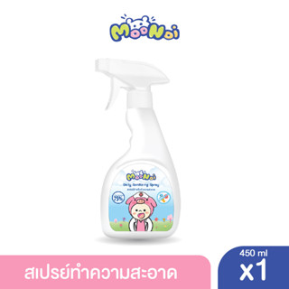 Moonoi สเปรย์แอลกอฮอล์ทำความสะอาด Daily Sanitizing Spray 450ml