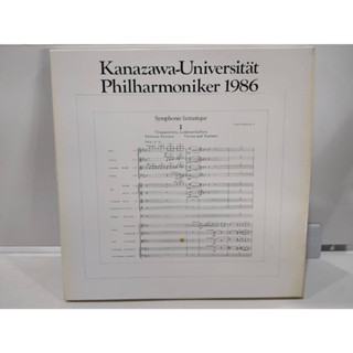 3LP Vinyl Records แผ่นเสียงไวนิล Kanazawa-Universität Philharmoniker 1986  (E18D66)