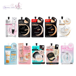 Nami Make Up Pro BB Wet To Powder (1 ซอง)