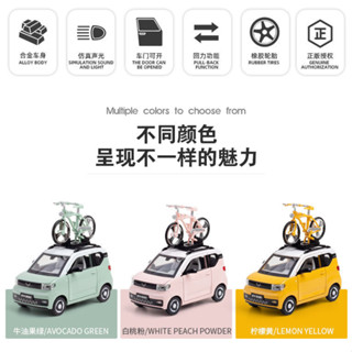 ProudNada Toys ของเล่นเด็ก รถเหล็กโมเดล รถหวู่หลิง 1:24(มี 3 สีให้เลือก) CHE ZHI WULING MINI EV NO.32043A